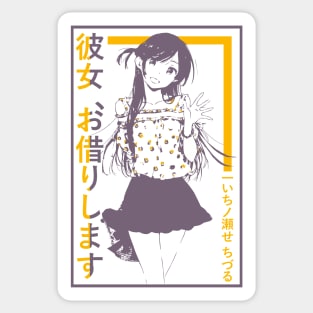 Chizuru Mizuhara Sticker